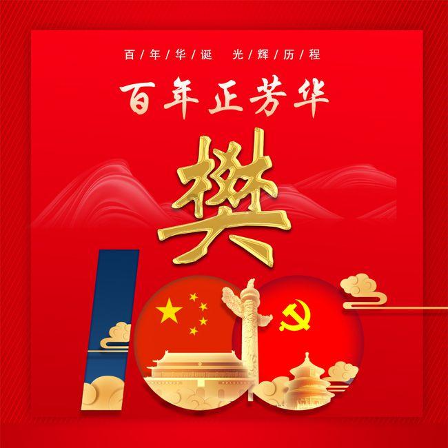 甜美公主的绚丽装扮